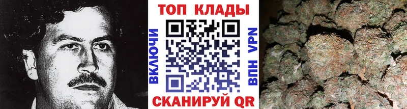 Где продают наркотики Боготол Cocaine АМФЕТАМИН Меф мяу мяу ГАШИШ Канабис