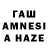 Дистиллят ТГК THC oil Helga Soms
