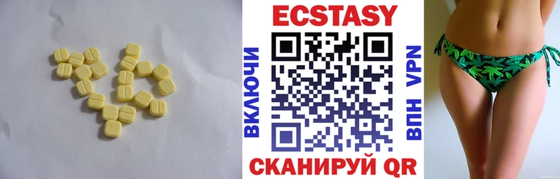 ЭКСТАЗИ 99%  продажа наркотиков  Боготол 