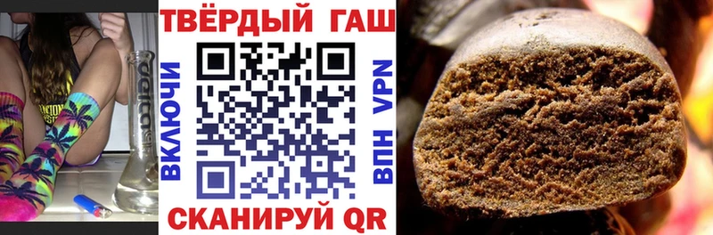 Гашиш VHQ  купить наркотики сайты  Боготол 