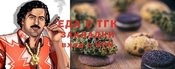 соль ск Абдулино