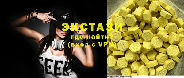 молекула духа Алексеевка