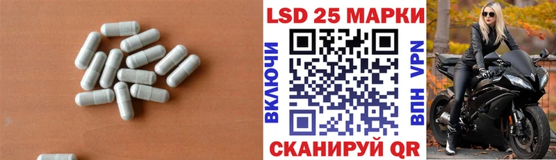 Лсд 25 экстази ecstasy купить наркотики цена Боготол