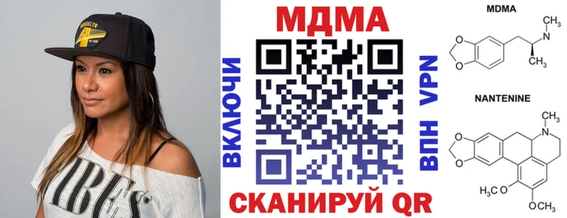 МДМА кристаллы  где найти   МЕГА tor  Боготол 