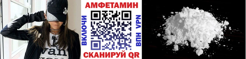 маркетплейс какой сайт  Боготол  МЕТАМФЕТАМИН Декстрометамфетамин 99.9% 