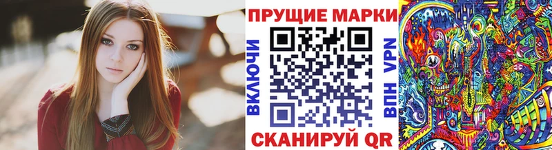 Наркотические марки 1500мкг  мега зеркало  Боготол 